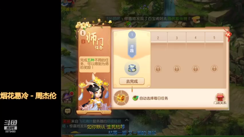 【2021-07-20 13点场】云亦弦：梦幻手游2021年依旧精彩