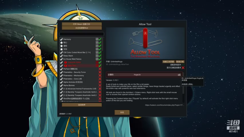 【2021-07-22 19点场】dyWeiShu：玮叔-环世界--1.3文化DLC