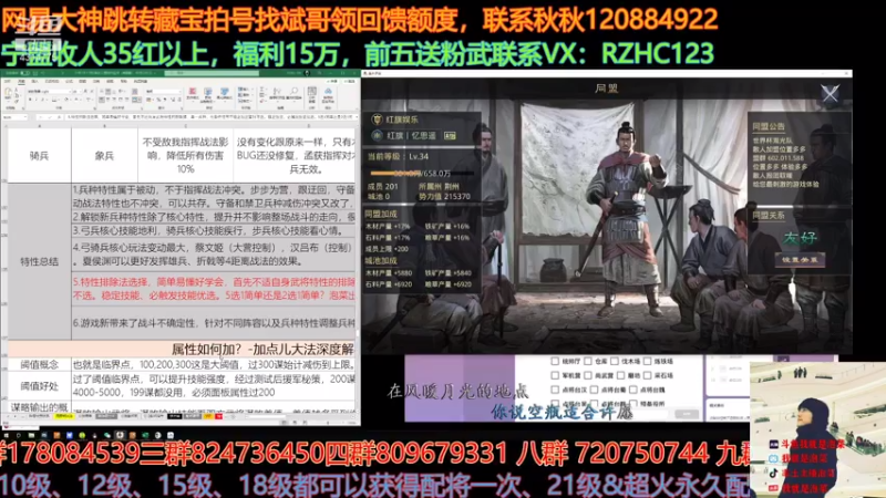 【2021-07-23 22点场】我就是泡菜：大雨倾盆，人生如潮，现世安好，是有人负重