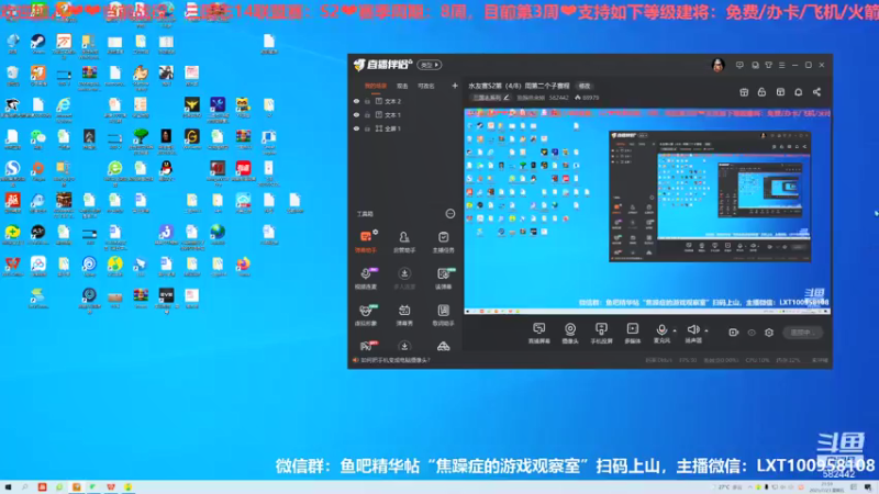 三国志S2第四周星期五01