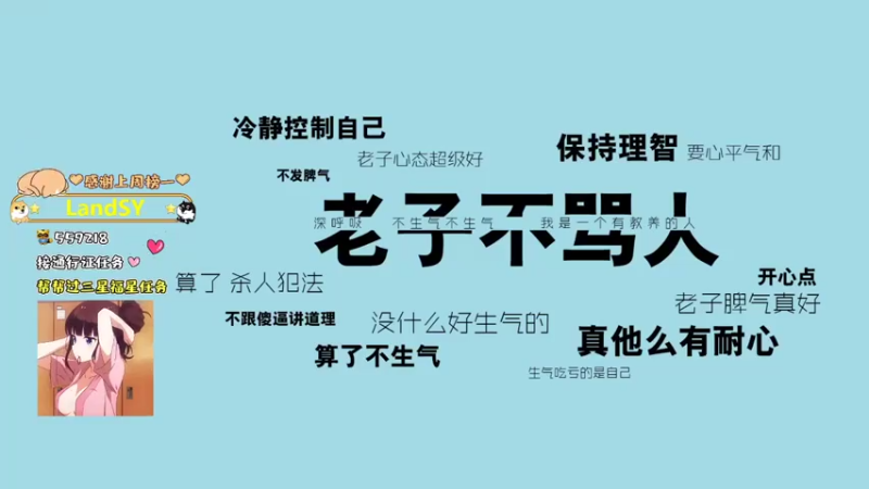 【2021-07-23 18点场】崖余暴力娘：【有车位】EVA-8 永远的神