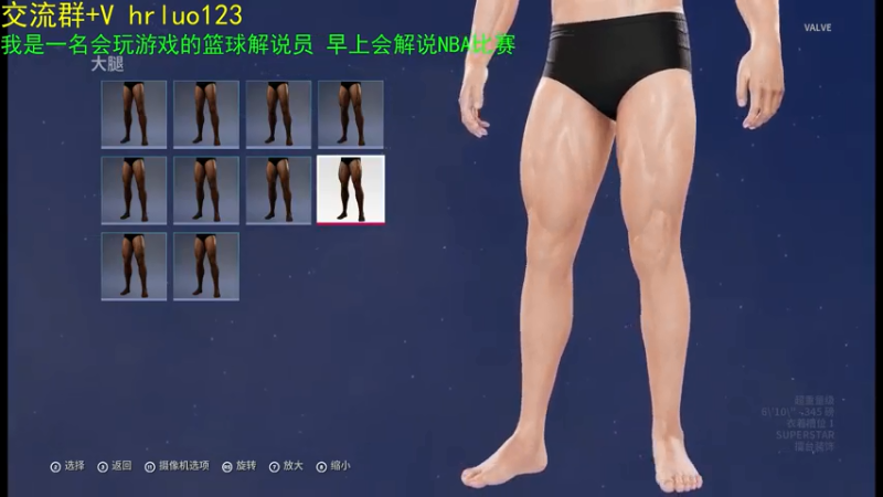 【2021-07-23 20点场】91斧王娱乐NBA解说：最好的水友联盟解说员