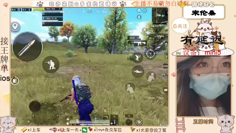 【2021-07-24 02点场】Q多余：呦呦呦又疯一个