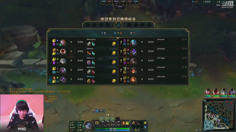 2021LPL夏季赛JDGvsRNG Ming第一视角