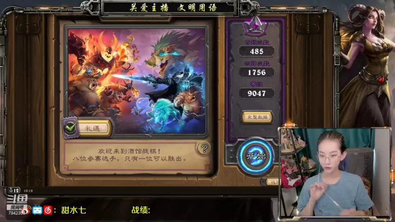 【2021-07-21 10点场】甜水七：鲍勃能对我好点嘛