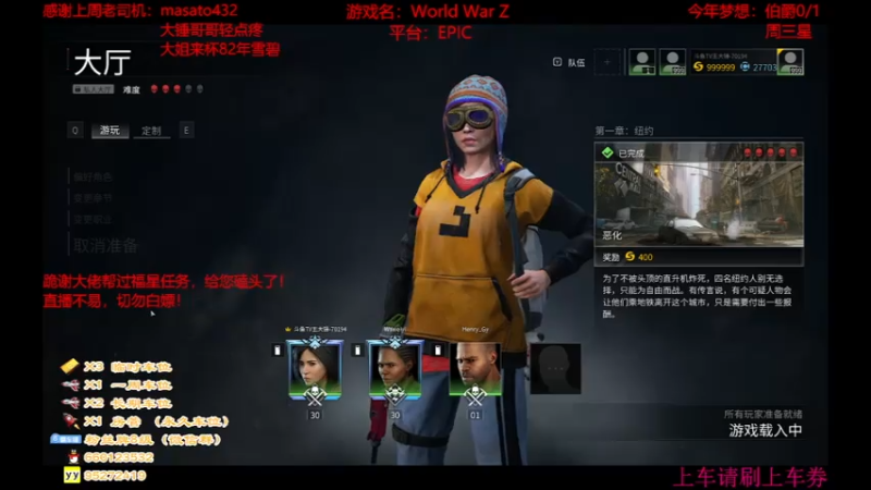 【2021-07-23 18点场】疯狂的王大锤：哎呦，周四了，不错不错！