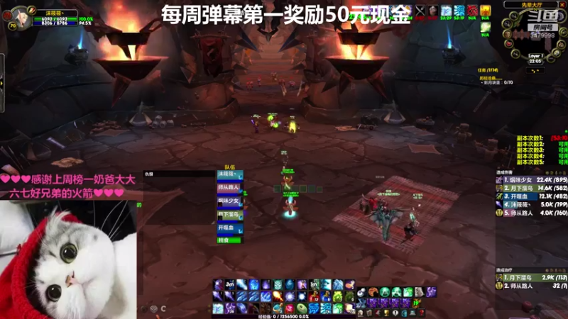 【2021-07-21 22点场】沫筱筱丶：小奶萨沫沫，周榜刷新，请大哥们抬一手