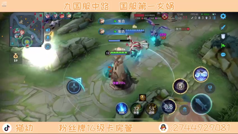 【2021-07-22 14点场】猫幼zzz：十国服中路巅峰冲前十
