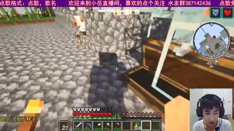 【2021-07-24 01点场】小岳哟：[小岳]最宠粉主播已上线