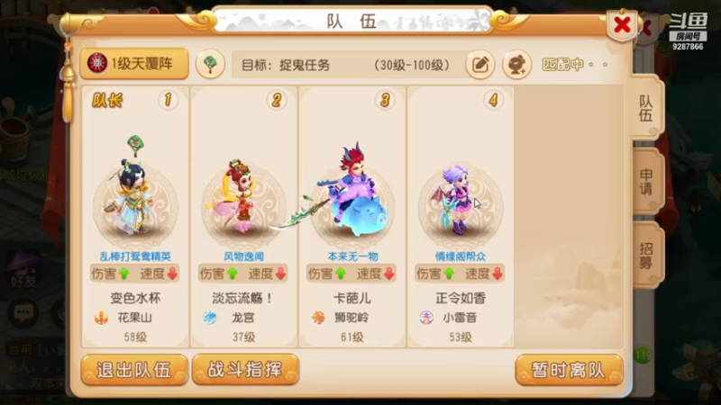 【2021-07-23 23点场】卡葩：我的世界新服 9287866