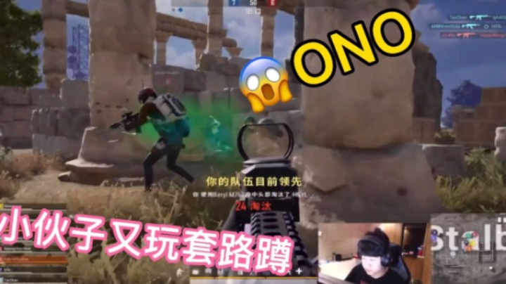 小伙子可以啊知道蹲人头了