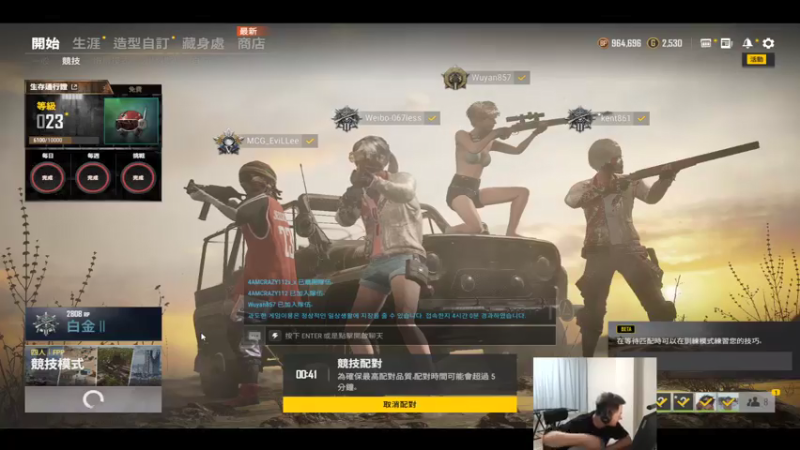 【2021-07-24 01点场】067QAQ：夏季赛来了兄弟们我们一起OB吧!