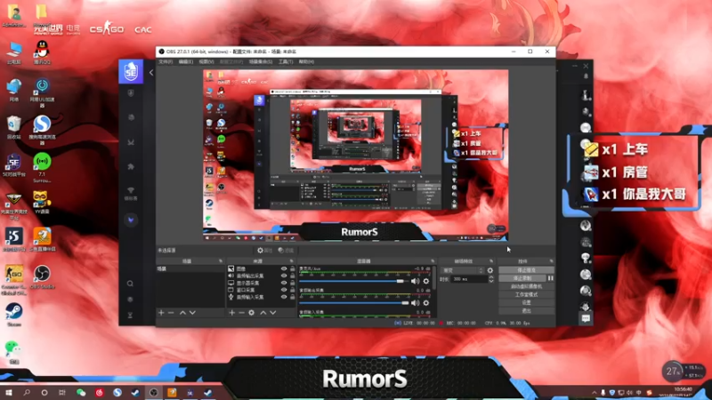 【2021-07-24 10点场】CSGORumorS：5E平台非优先天梯
