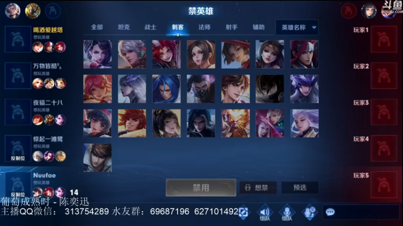 【2021-07-24 18点场】惊蜇：惊蜇：将进酒 卖队友