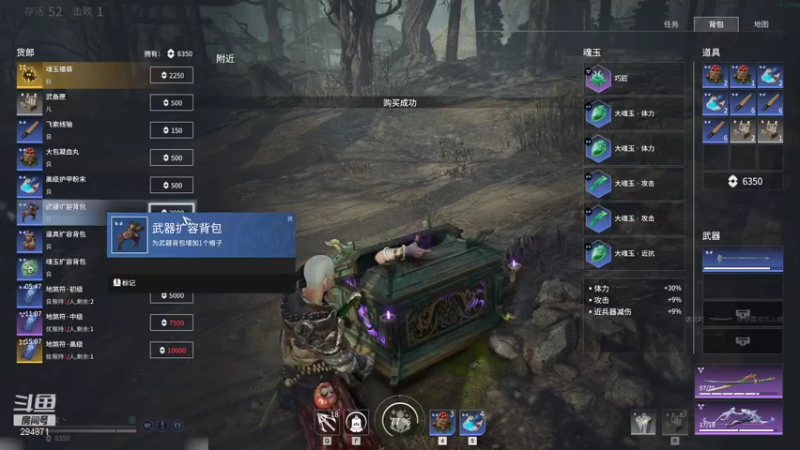 【2021-07-24 18点场】友趣丶：老友：永劫砍砍。