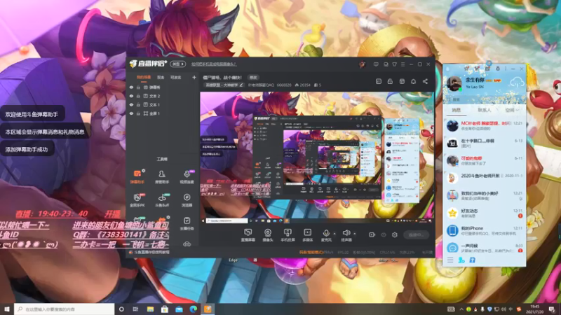 【2021-07-20 19点场】叶老师腕豪QAQ：僵尸猎场，战个痛快！
