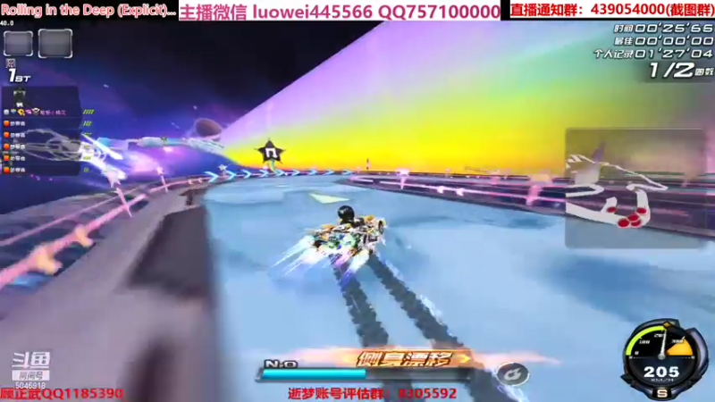 【2021-07-23 23点场】BN丶罗伟：众神最后一天咯 别错过