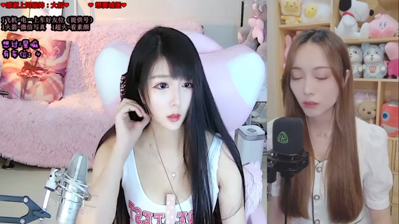【2021-07-23 18点场】34f软绵绵的兮兮猫：成都御姐音在线求保护~~
