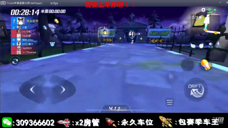 【2021-07-20 11点场】莱斯o：欢迎大佬前来上车