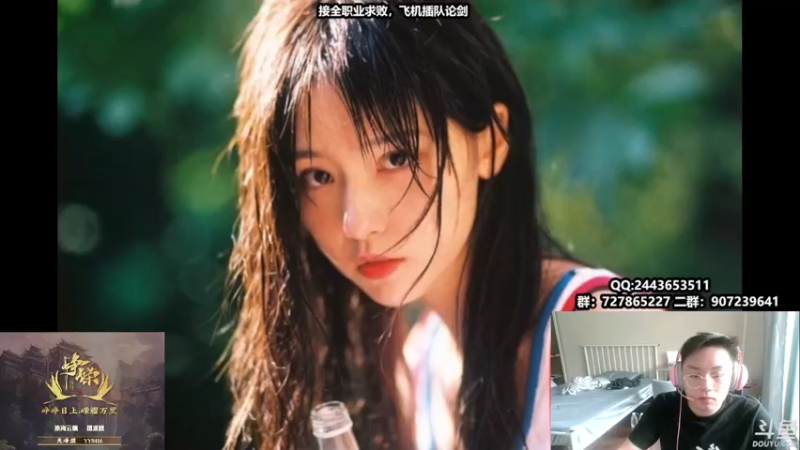 【2021-07-22 12点场】糯米丶丶丶丶丶：天刀亚托克斯2528474