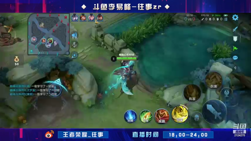 【2021-07-24 20点场】往事zr：野王成长日记!