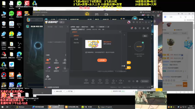 【2021-07-21 15点场】法神瑞兹：世界第一瑞兹！人狠话不多！