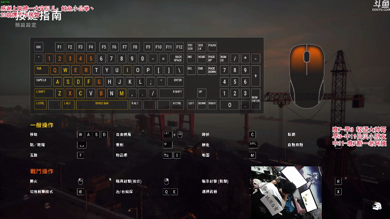 【绝地求生】轻语丶619的精彩时刻 20210724 01点场