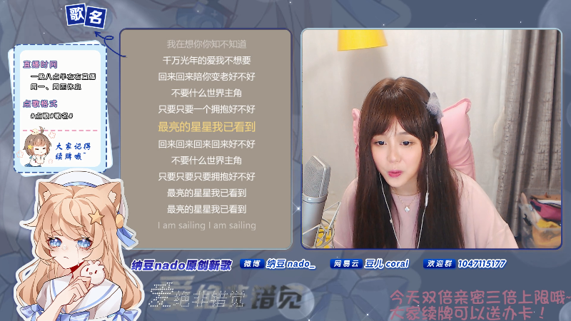 我在斗鱼看纳豆nado直播二次元