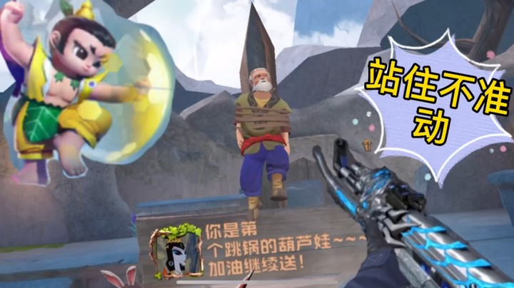 这皮是真硬技能一开子弹刮痧一样