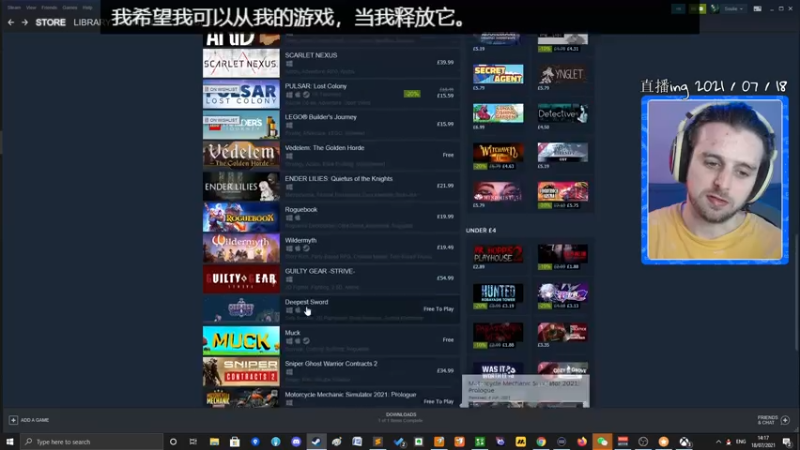 【2021-07-18 21点场】Soulie89：英语外国人- 恐鬼症