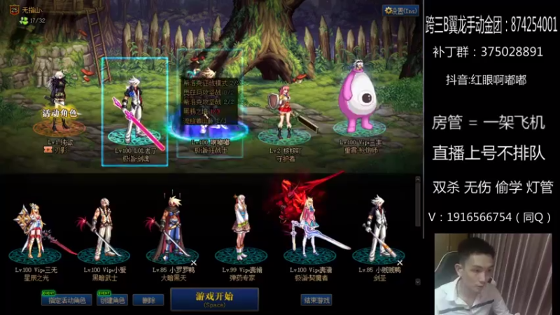 【2021-07-22 01点场】红眼啊嘟嘟：国服上分+晚上OB中韩