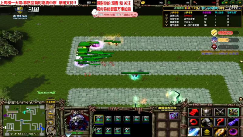 魔兽争霸3:混乱武林 无减速通关 最好的防守就是进攻[JEFFlove]
