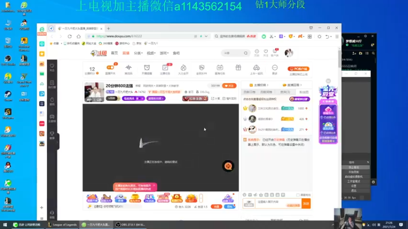 【2021-07-24 21点场】一万九千把大头：20分钟800法强