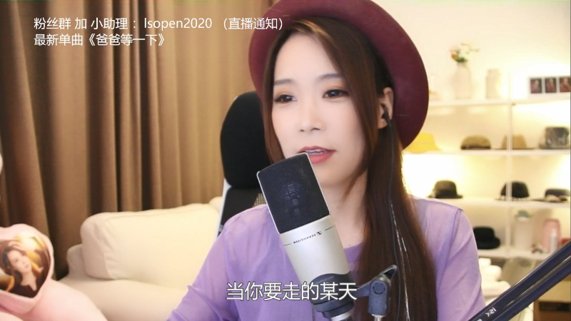 【音乐】亮声Open的精彩时刻 20210724 20点场