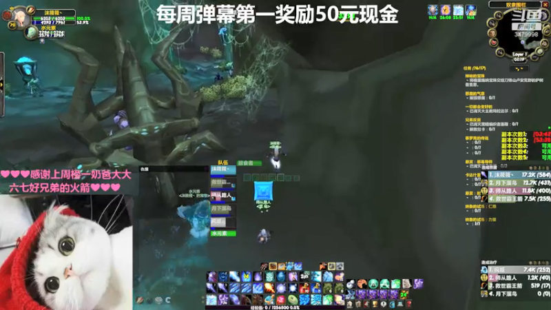 【2021-07-24 01点场】沫筱筱丶：小奶萨沫沫，法师和萨满~