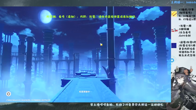 【2021-07-23 22点场】MKforever：今天又是充满希望的一天-*-.*