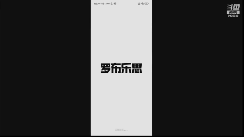 【2021-07-23 22点场】烎11406：700关地狱难度跑酷~不通关不睡觉