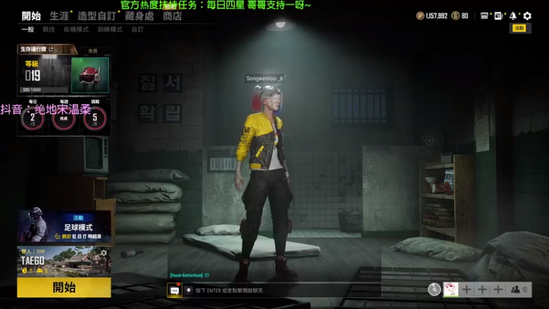 【2021-07-22 21点场】宋温柔爱吃鸡：宋温柔: 绝地小甜甜
