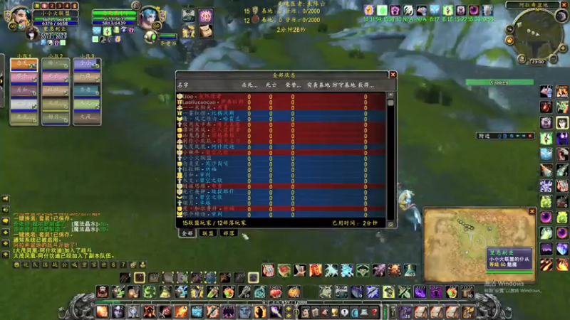 【2021-07-23 22点场】魔兽世界小小火：60级阿拉希战场-魔兽世界怀旧