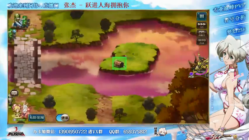 【2021-07-24 12点场】炎帝欧光：求求不要加3风了~