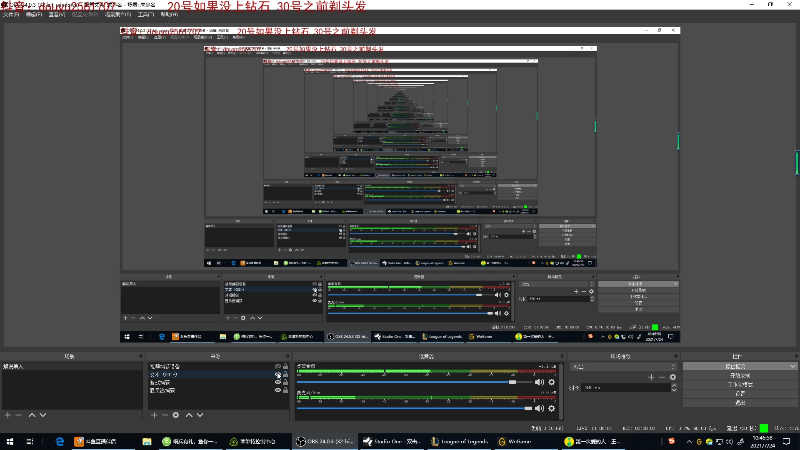 【英雄联盟】网友张顺飞的精彩时刻 20210724 10点场