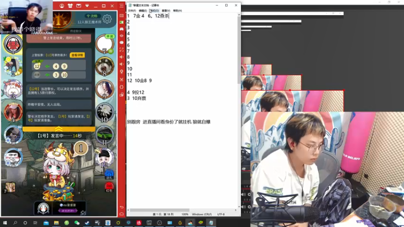 【2021-07-24 00点场】陈死狗cnh：双倍亲密+三倍上限！你知道高人在此嘛？