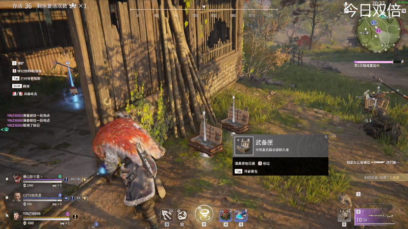 【永劫无间】寅子的精彩时刻 20210724 22点场