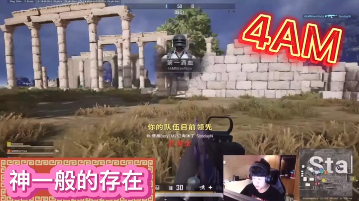 4am枪枪打你头时刻准备着