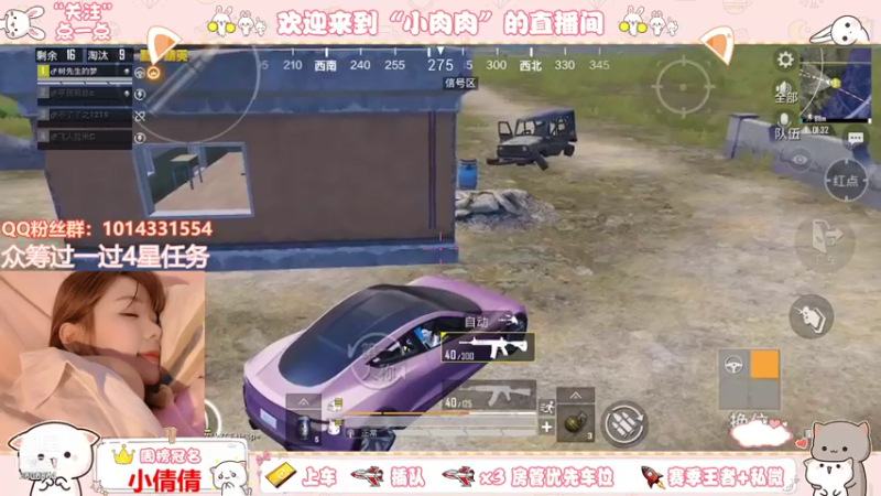 【2021-07-23 19点场】Miss小肉肉：❤你可以陪我吗❤