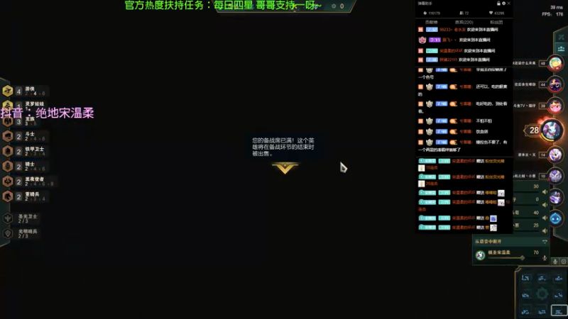 【2021-07-23 01点场】宋温柔爱吃鸡：宋温柔: 绝地小甜甜
