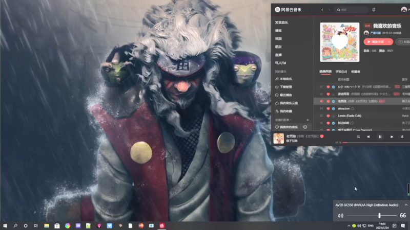 【2021-07-24 18点场】巴格拉斯：热爱生活，走进巴叔
