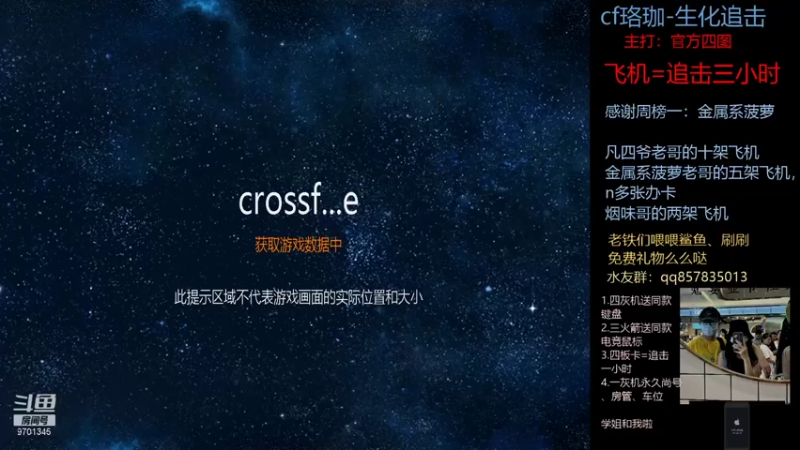 【2021-07-24 12点场】cf珞珈生化追击：珞珈：灰机追击三小时