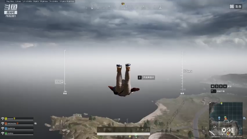 【2021-07-20 19点场】60second：美测王者八排