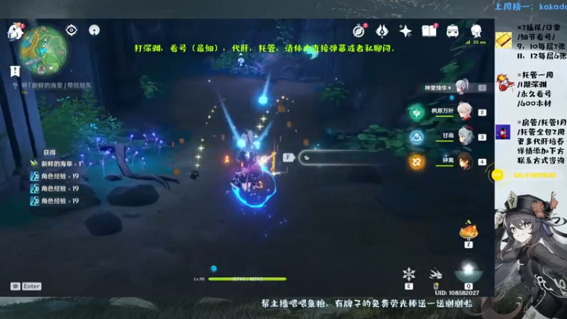 【2021-07-23 10点场】MKforever：今天又是充满希望的一天-*-.*